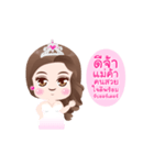 Miss cream nonstop.（個別スタンプ：2）