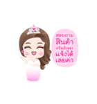 Miss cream nonstop.（個別スタンプ：3）