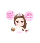 Miss cream nonstop.（個別スタンプ：4）