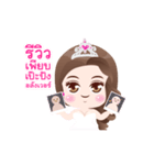 Miss cream nonstop.（個別スタンプ：5）