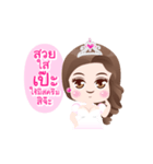 Miss cream nonstop.（個別スタンプ：8）