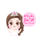 Miss cream nonstop.（個別スタンプ：9）
