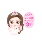 Miss cream nonstop.（個別スタンプ：10）
