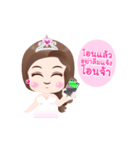 Miss cream nonstop.（個別スタンプ：12）