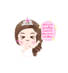 Miss cream nonstop.（個別スタンプ：16）