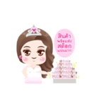 Miss cream nonstop.（個別スタンプ：17）