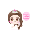 Miss cream nonstop.（個別スタンプ：18）