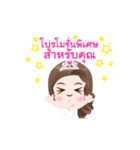 Miss cream nonstop.（個別スタンプ：20）