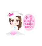 Miss cream nonstop.（個別スタンプ：21）