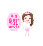Miss cream nonstop.（個別スタンプ：22）