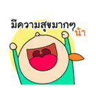 Nong noi Happy Girl（個別スタンプ：1）