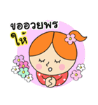 Nong noi Happy Girl（個別スタンプ：4）