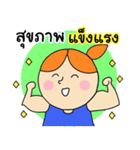 Nong noi Happy Girl（個別スタンプ：5）