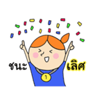 Nong noi Happy Girl（個別スタンプ：7）