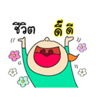 Nong noi Happy Girl（個別スタンプ：9）