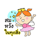 Nong noi Happy Girl（個別スタンプ：10）