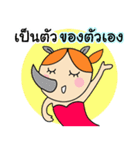 Nong noi Happy Girl（個別スタンプ：11）