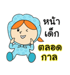 Nong noi Happy Girl（個別スタンプ：14）