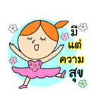 Nong noi Happy Girl（個別スタンプ：16）