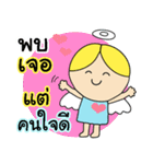 Nong noi Happy Girl（個別スタンプ：18）