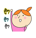 Nong noi Happy Girl（個別スタンプ：22）