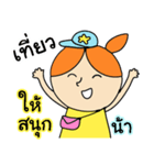 Nong noi Happy Girl（個別スタンプ：23）