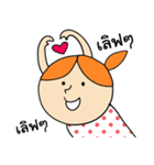 Nong noi Happy Girl（個別スタンプ：24）