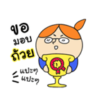 Nong noi Happy Girl（個別スタンプ：25）