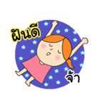 Nong noi Happy Girl（個別スタンプ：27）