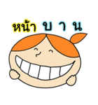 Nong noi Happy Girl（個別スタンプ：29）