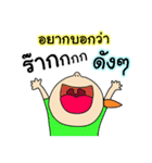 Nong noi Happy Girl（個別スタンプ：37）