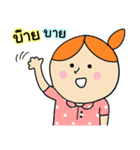 Nong noi Happy Girl（個別スタンプ：40）