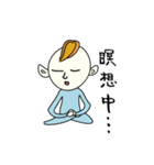 なんか可愛いクリーム君（個別スタンプ：24）