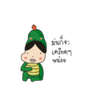 Dinosaurgrace（個別スタンプ：20）