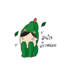 Dinosaurgrace（個別スタンプ：27）