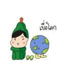 Dinosaurgrace（個別スタンプ：29）