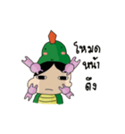 Dinosaurgrace（個別スタンプ：31）