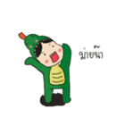 Dinosaurgrace（個別スタンプ：37）