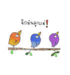 GRACExyz（個別スタンプ：7）