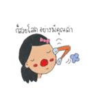 GRACExyz（個別スタンプ：19）