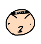 シュッパーに捧ぐ（個別スタンプ：1）