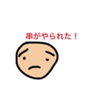 シュッパーに捧ぐ（個別スタンプ：2）