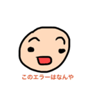 シュッパーに捧ぐ（個別スタンプ：4）