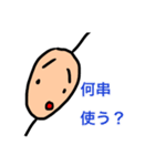 シュッパーに捧ぐ（個別スタンプ：8）