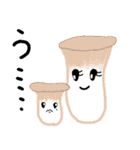 野菜たちと果物たち（個別スタンプ：17）
