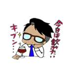 サラリーマンが日常使いできるスタンプ（個別スタンプ：9）