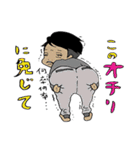 サラリーマンが日常使いできるスタンプ（個別スタンプ：11）