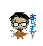 サラリーマンが日常使いできるスタンプ（個別スタンプ：13）