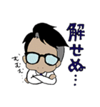 サラリーマンが日常使いできるスタンプ（個別スタンプ：21）