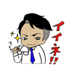 サラリーマンが日常使いできるスタンプ（個別スタンプ：28）